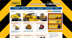 Desktop Screenshot of ironpark.ru